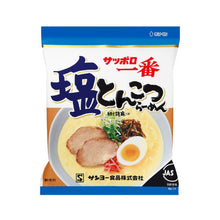 Sapporo Ichiban Shio Tonkotsu Ramyun 80G [Sanyo]
