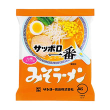 Sapporo Ichiban Miso 100G [Sanyo] DDM 09.08.2025