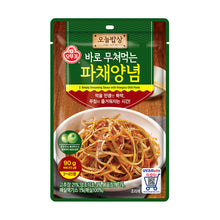 바로 무쳐먹는 파채양념 Sauce Assaisonnée pour Pachae 90G [Ottogi]
