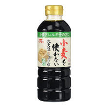 간장 글루텐프리 Sauce de Soja Sans Gluten 500ML [Ichibiki] DDM 13.10.2026
