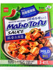 마파두부소스 순한맛 Sauce Douce pour Mapo Tofu 3-4Pers 130G [Wang] DDM 09.01.2026