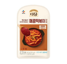 Fresh / 다담 매콤 떡볶이 양념 Dadam Sauce Tteokbokki Épicée et Sucrée 140G [Cj] DDM 18.08.2025