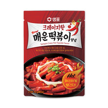 크레이지핫 매운떡볶이양념 Sauce Épicée pour Tteokbokki Crazy Hot 110G [Sempio] DDM 23.02.2025