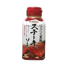 갈릭 소이 스테이크 소스 Sauce Soja à l’Ail pour Steaks 170G [DS]