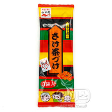 연어 차즈케 Saumon Chazuke 3P 16.5G [Nagatanien]