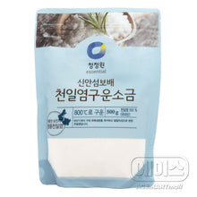 신안섬보배 천일염 구운소금 Sel Grille 500G [Chungjungone]