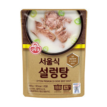 서울식 설렁탕 Seolleongtang de Seoul Retort Soupe de Bœuf 500G [Ottogi] DDM 25.09.2025