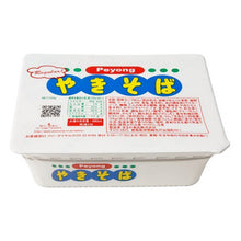 Shokuhin Peyoung Yakisoba en Bol 106G [Maruka]