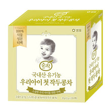 순작 유기농 우리아이 첫 작두콩차 Soonjak Thé au Haricot Epée en Sachet 30G (2G*15T) [Sempio] DDM 21.12.2024