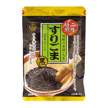 검은깨 가루 Suri Goma Black 85G [Kuki] DDM 30.04.2026