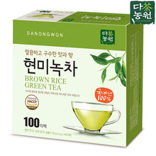 현미 녹차 Thé Vert du Riz Complet en Sachet 130G (100T) [Danongwon]