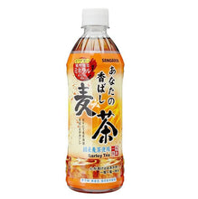 보리차 Boisson de Thé d’Orge Anatano Koubashi 500ML [Sangaria]