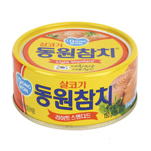 Thon en Conserve 150G [Dongwon] DDM 23.05.2031