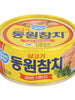 Thon en Conserve 150G [Dongwon]