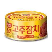 Thon Pimente en Conserve 150G [Dongwon]