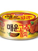 매운 고추참치 Thon Pimente Épicé en Conserve 150G [Dongwon]