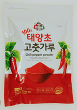 태양초 고춧가루 김치용 Poudre de Piment Séché au Soleil pour Kimchi 500G [Assi] DDM 23.06.2026