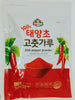 Poudre de Piment Séché au Soleil pour Kimchi 500G [Assi] DDM 15.10.2024