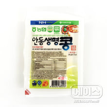 Fresh / 안동생명 콩 찌개용 두부 Andong Saengmyung Kong Tofu Moelleux pour Jjigae 210G [Nonghyup] DDM 31.12.2026