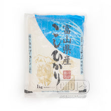 Toyama Koshihikari Riz Japonais 1KG [Shinmei]