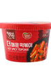 떡볶이의 신 더 매운 컵 떡볶이 God of Tteokbokki Plus Épicé en Bol 120G [Dongwon] DDM 28.01.2025