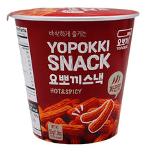 Tteokbokki Snack Épicé 50G [Young Poong]