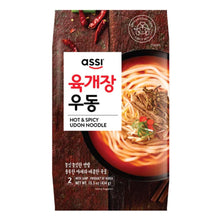 Udon Épicé pour 2Pers 434G [Assi] DDM 26.02.2026