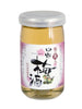 매실주 컵 Umesyu Kishu Alcool de Prune (Miiri) Cup 160ML 14% [Nakano BC]