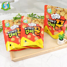 빠삭빠삭 꾸이꾼 Kkuykkun Snack Saveur de Poisson Grille 23G [Seongkyeong]
