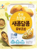 Frozen / 주부 초밥왕 새콤달콤 유부초밥 Poches de Tofu Frit Assaisonné 28P 320G [Cj]