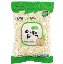Apmaek Grain d’Orge Pressée 800G [Jungone]