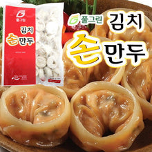 Frozen / 김치 손만두 Son Mandu de Kimchi 1.4Kg [Fullgreen]