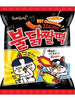 불닭 짤떡 Snack Saveur de Buldak 120G [Samyang] DDM 15.11.2024