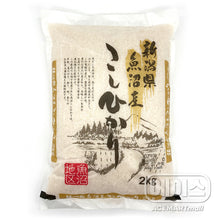 Uonuma Koshihikari Riz Japonais 2KG [Shinmei]