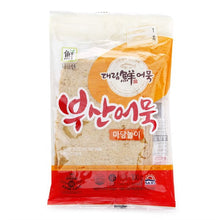 Frozen / Pâte de Poisson Frit Carré Congelé 300G [Daerimsun] DDM 16.07.2026