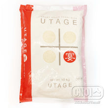 우타기 쌀 Utage Riz 10KG [JFC]