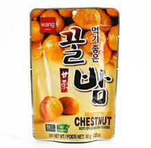 먹기좋은 꿀밤 Châtaigne au Miel 80G [Wang]
