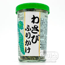 Nori Wasabi Bin Furiakake en Pot 60G [Futaba] DDM 25.12.2026