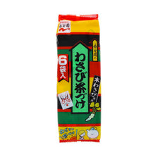 와사비 차즈케 Wasabi Chazuke 3P 16.9G [Nagatanien]