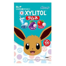 자일리톨 라무네 Xylitol Ramune 32G [Lotte]