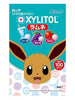 Xylitol Ramune 32G [Lotte]