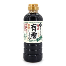 유키 쇼유 (유기농 간장) Tokusen Yuuki Shouyu Sauce Soja Bio 500ML [Kikkoman] DDM 30.09.2026