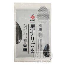 유기농 볶음 검은깨 Yuuki Surigoma Black Graines de Sésame Or Grillées Et Pillées 50G [Wadaman]